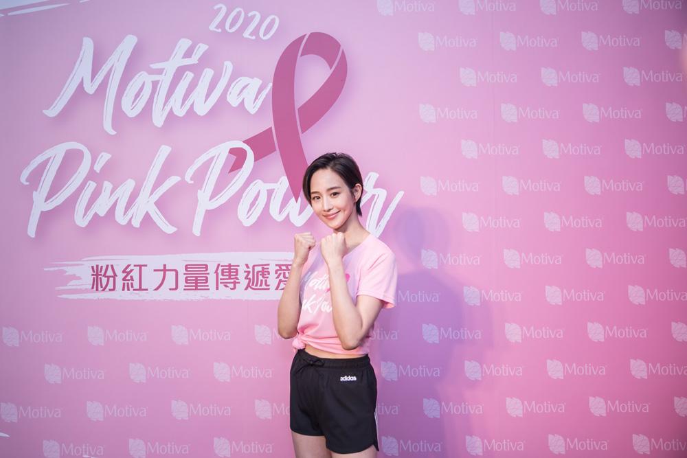 zhang junning motiva pink power